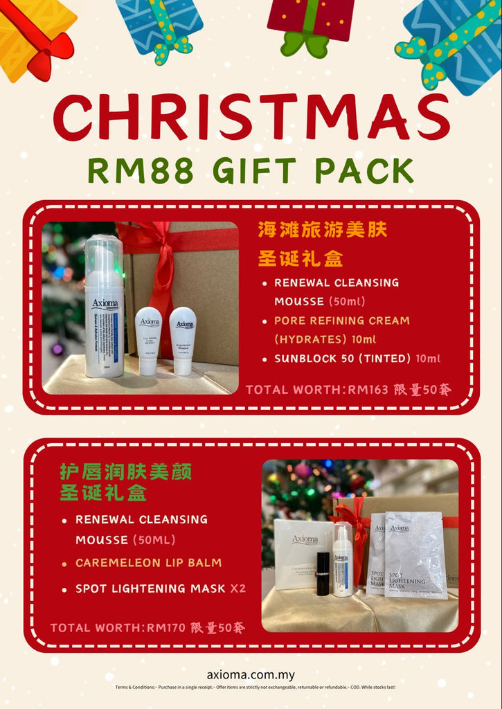 [Axioma] Christmas Gift Pack Set B Lip Balm , Mask, Mousse