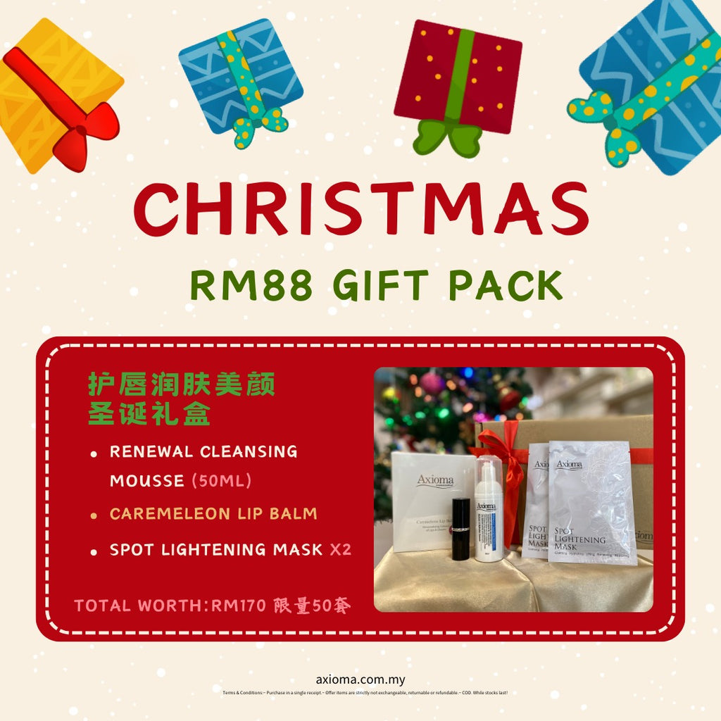 [Axioma] Christmas Gift Pack Set B Lip Balm , Mask, Mousse